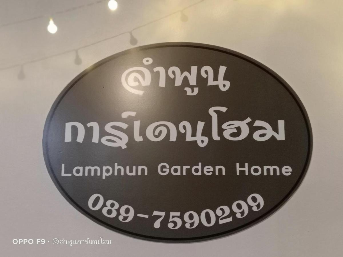 Lamphun Garden Home Exterior foto
